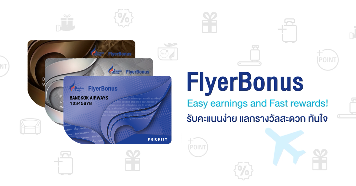 FlyerBonus