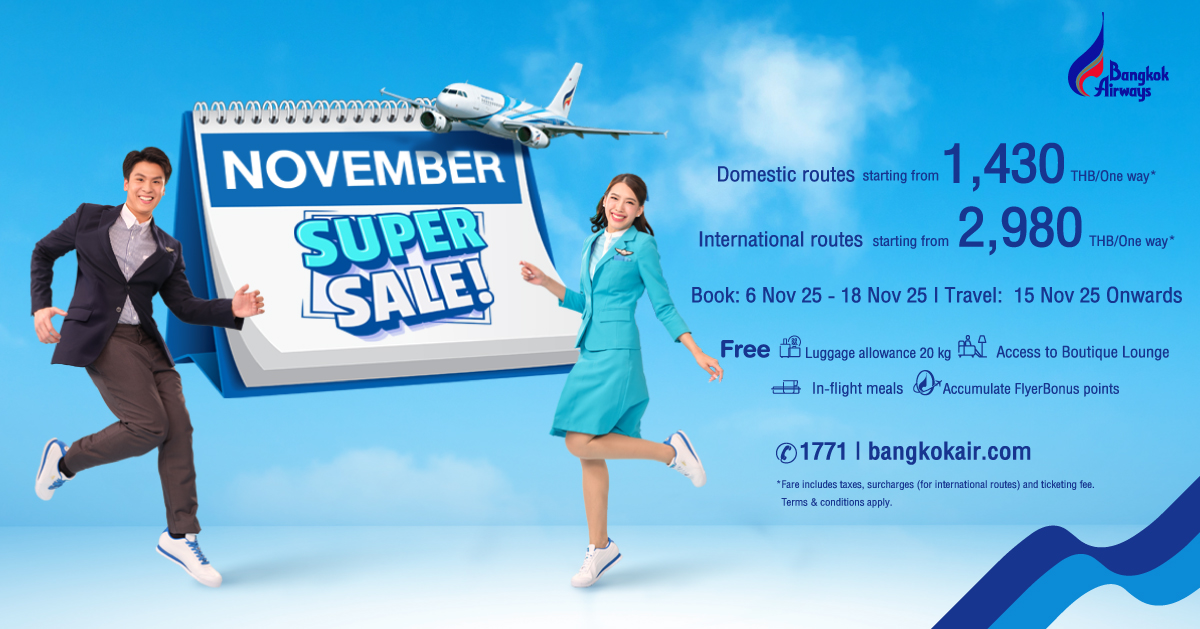 Flight Deals Banner