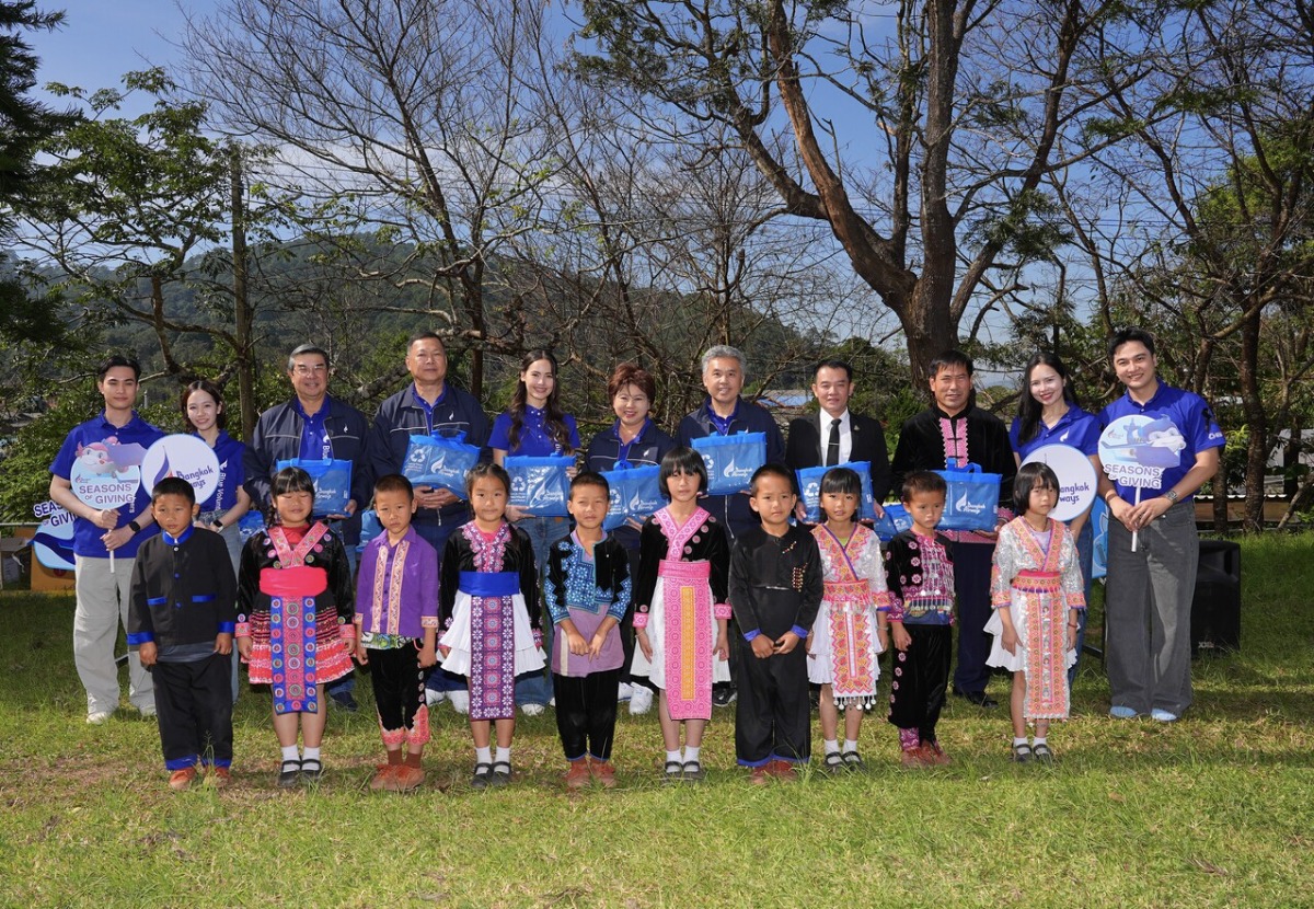 ข่าวประชาสัมพันธ์ ฯ “Seasons of Giving 2025” - 1