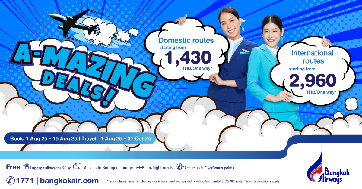 Flight Deals Banner