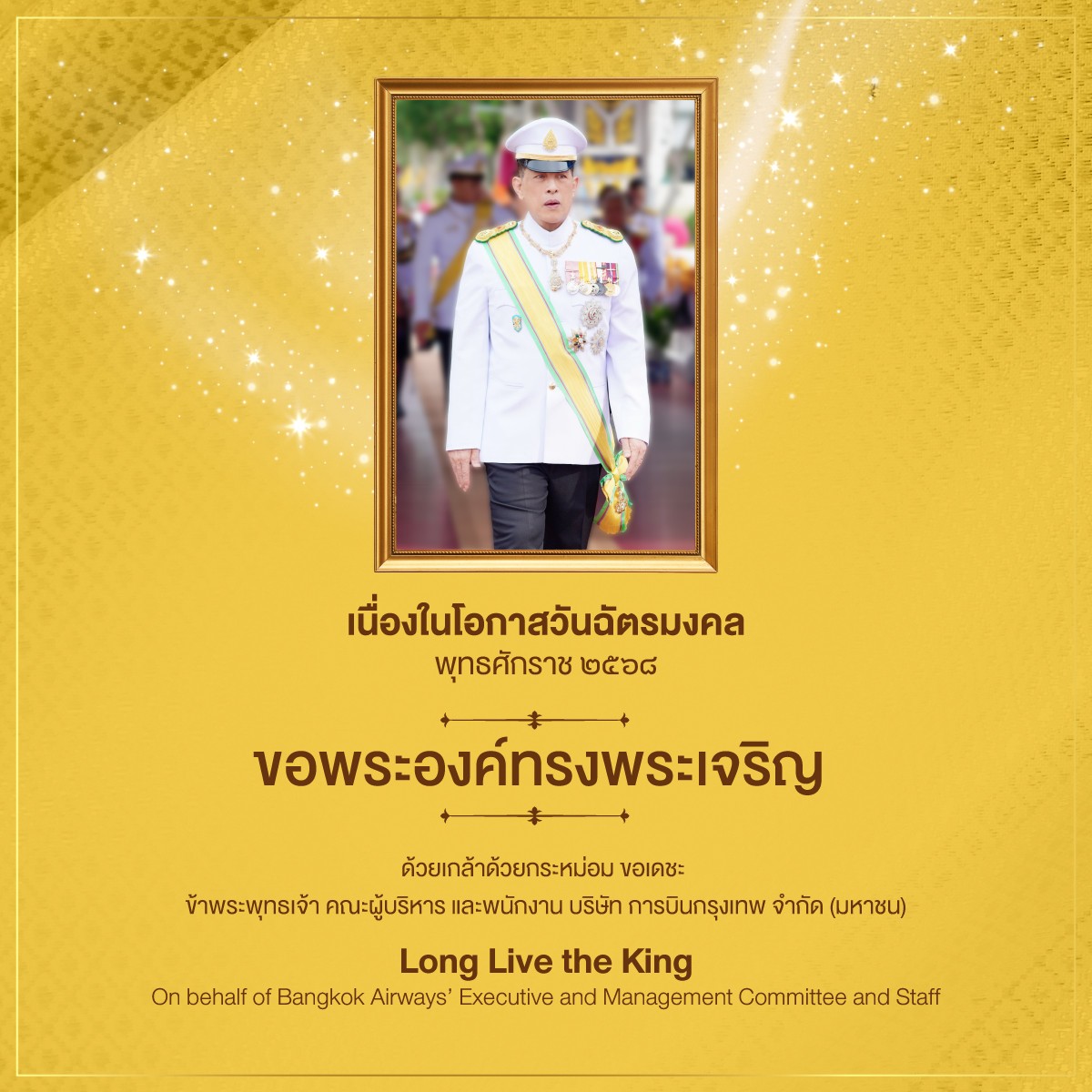 Welcome Page